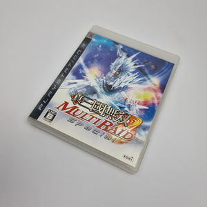 Multi Raid: Special (PS3 Japan)
