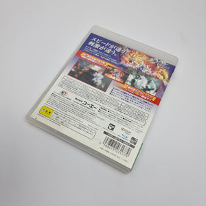 Multi Raid: Special (PS3 Japan)