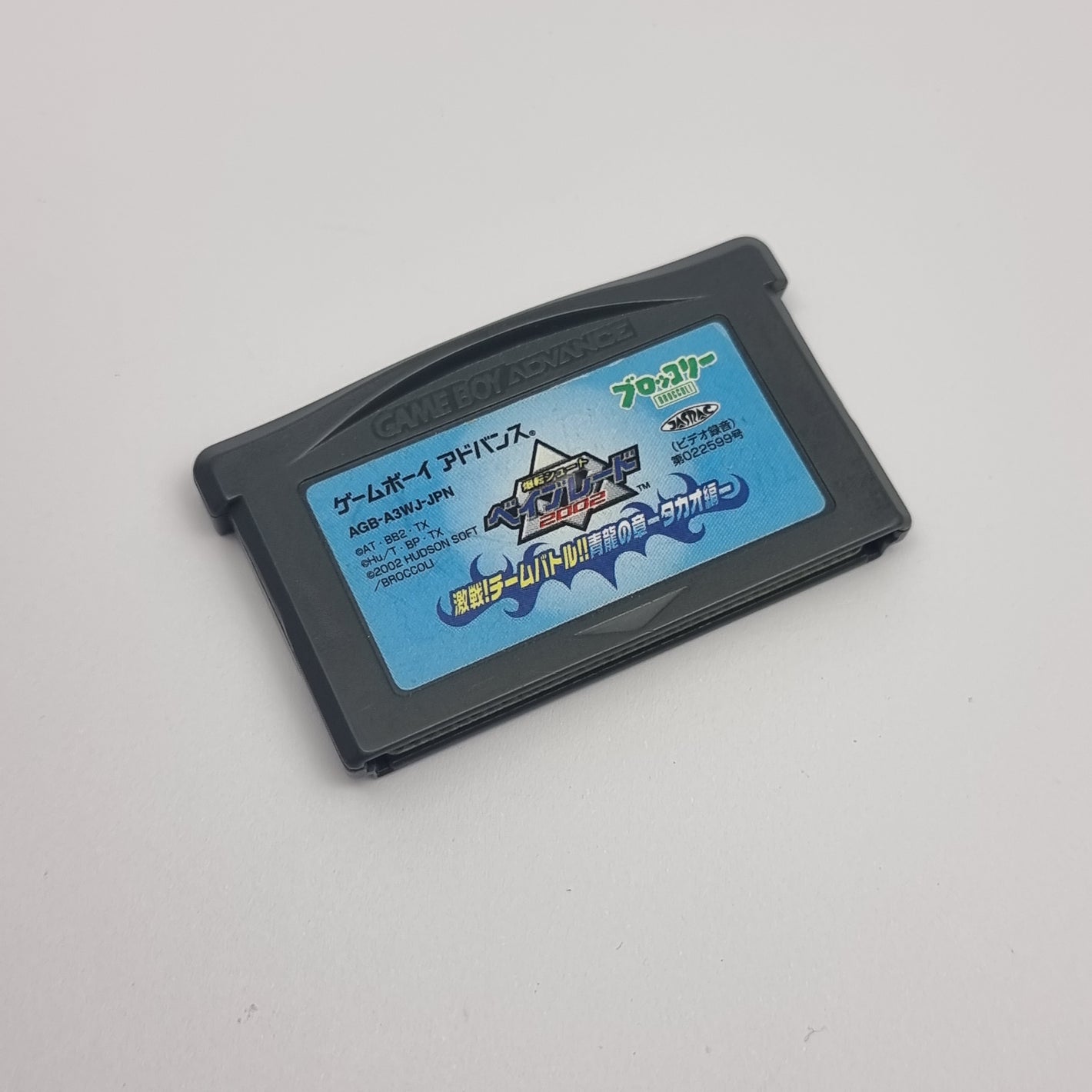 Bakuten Shoot Beyblade 2002 - Gekisen! Team Battle! (Japanese Edition)