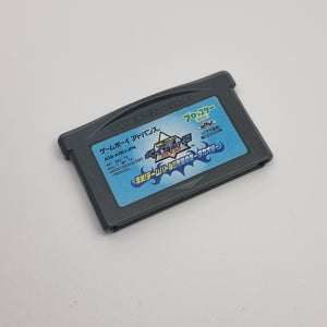 Bakuten Shoot Beyblade 2002 - Gekisen! Team Battle! (Japanese Edition)