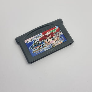 Bakuten Shoot Beyblade Gekitou Saikyou Blader