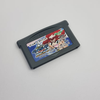 Bakuten Shoot Beyblade Gekitou Saikyou Blader