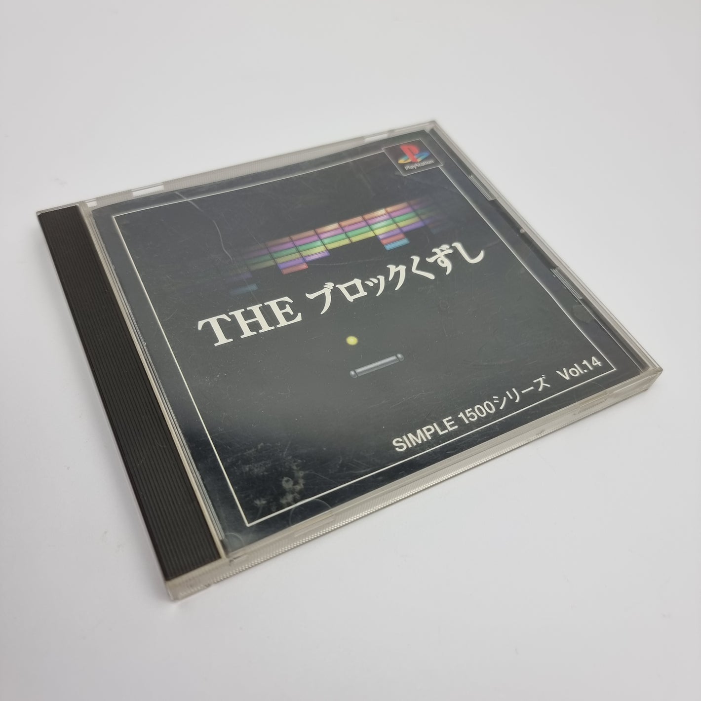 The Breakout
