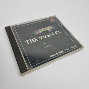 The Breakout
