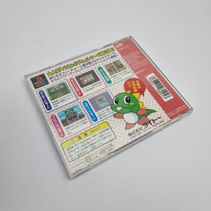 Puzzle Bubble 3 DX