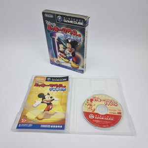 Mickey Mouse Magical Mirror