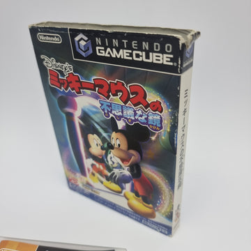 Mickey Mouse Magical Mirror