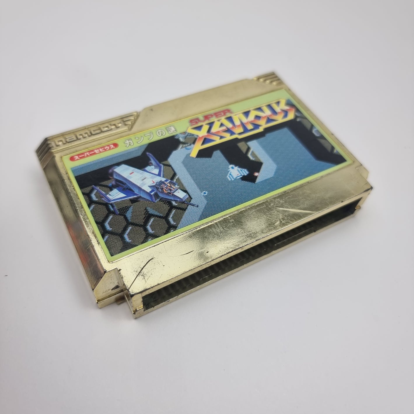 Super Xevious