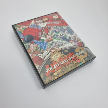 Jin Sei Geki Joh Three