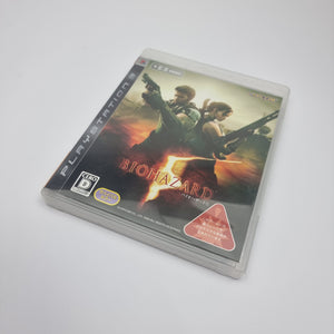 Biohazard 5