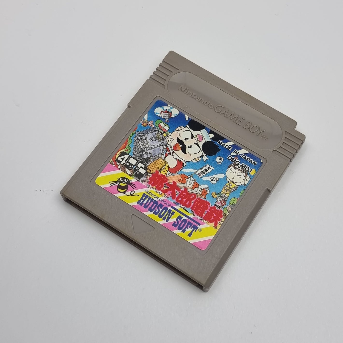 Super Momotaro (Japanese Edition)