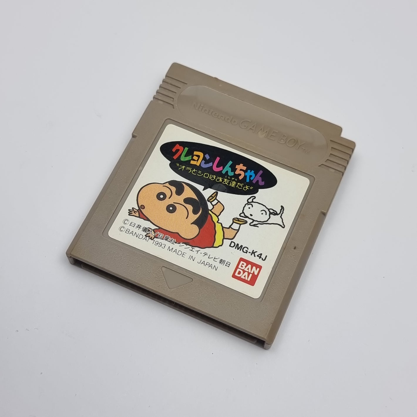 Crayon Shin Chan     (Japanese Edition)