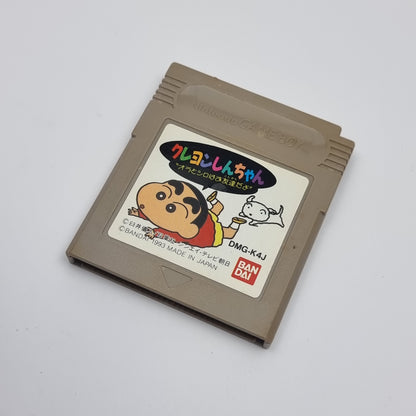 Crayon Shin Chan     (Japanese Edition)