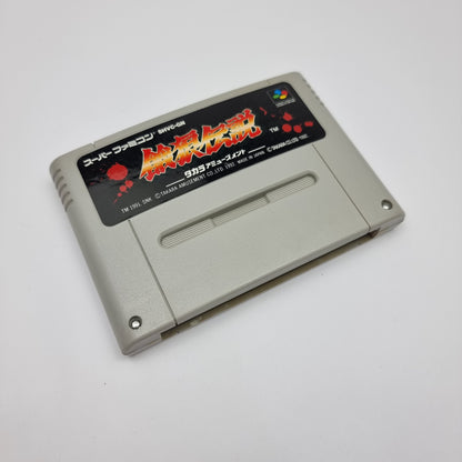 Fatal Fury