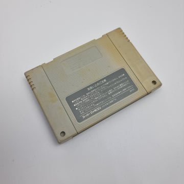 Super Makaimura Capcom