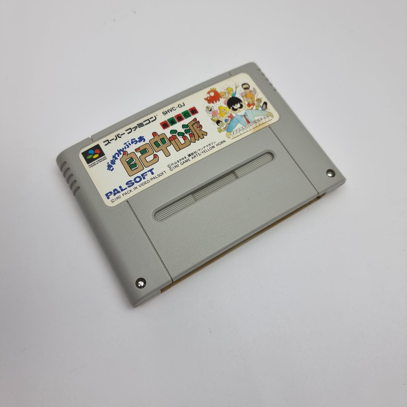 Gambler Jiko Chuushinha 2: Dorapon Quest