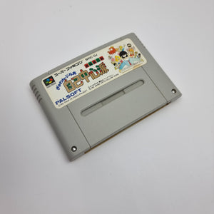 Gambler Jiko Chuushinha 2: Dorapon Quest