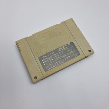 Gambler Jiko Chuushinha 2: Dorapon Quest