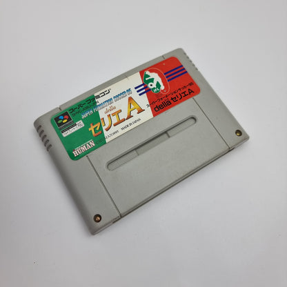 Super Formation Soccer 95