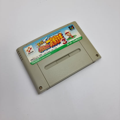 Jikkyou Powerful Pro Yakyuu 3