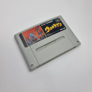 Ultraman (SFC - Japan)