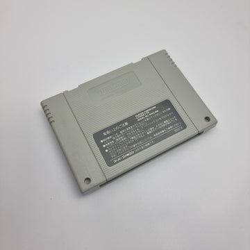 Super Fire Pro-Wrestling Special