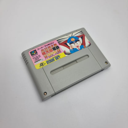 Super Momotarou Dentetsu DX