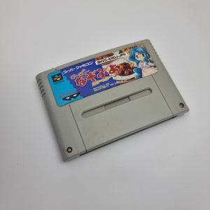 Super Nazo Puyo Lulu No Luu