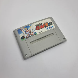 Super Ultra Baseball