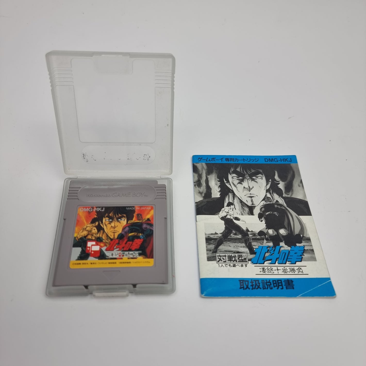 Fist of the North Star (Japanese Edition)
