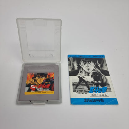 Fist of the North Star (Japanese Edition)