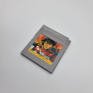 Fist of the North Star (Japanese Edition)