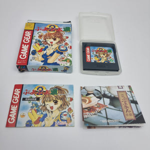 Puyo Puyo 2