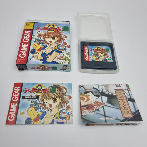 Puyo Puyo 2