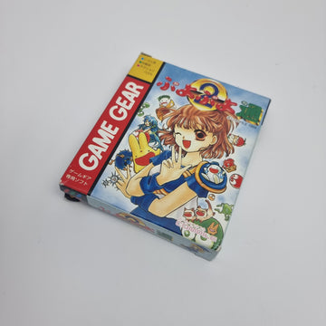 Puyo Puyo 2