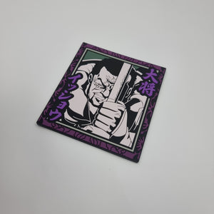 Mug Coaster