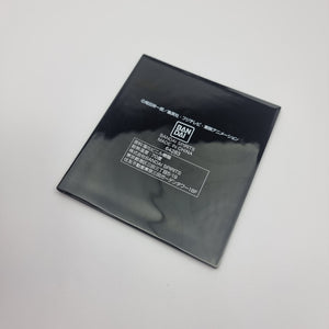 Mug Coaster
