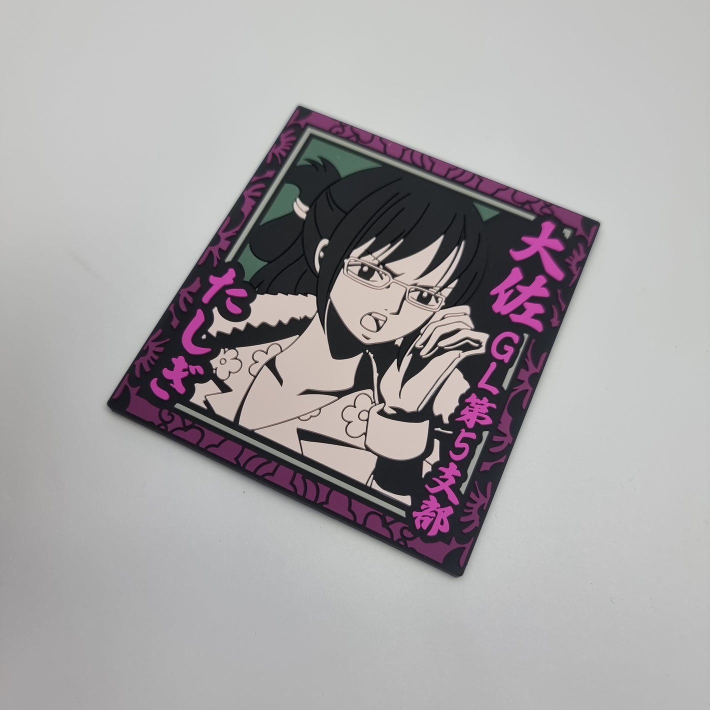 Mug Coaster