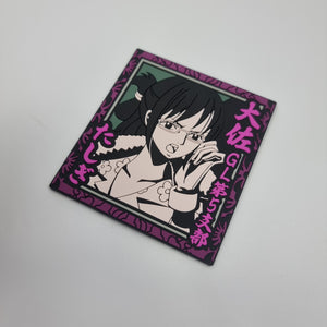 Mug Coaster