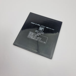 Mug Coaster