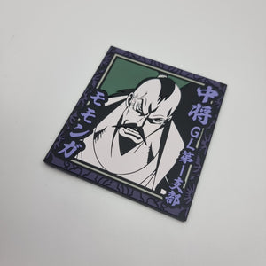 Mug Coaster