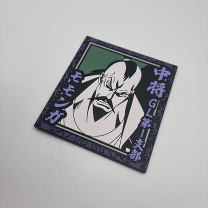 Mug Coaster