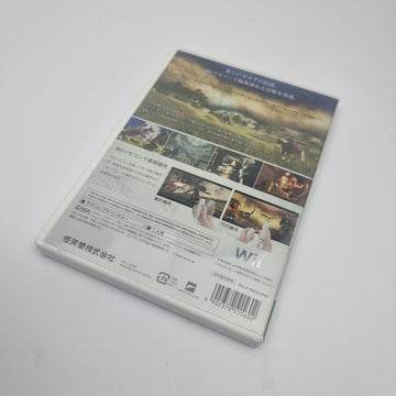 The Legend of Zelda - Twilight Princess