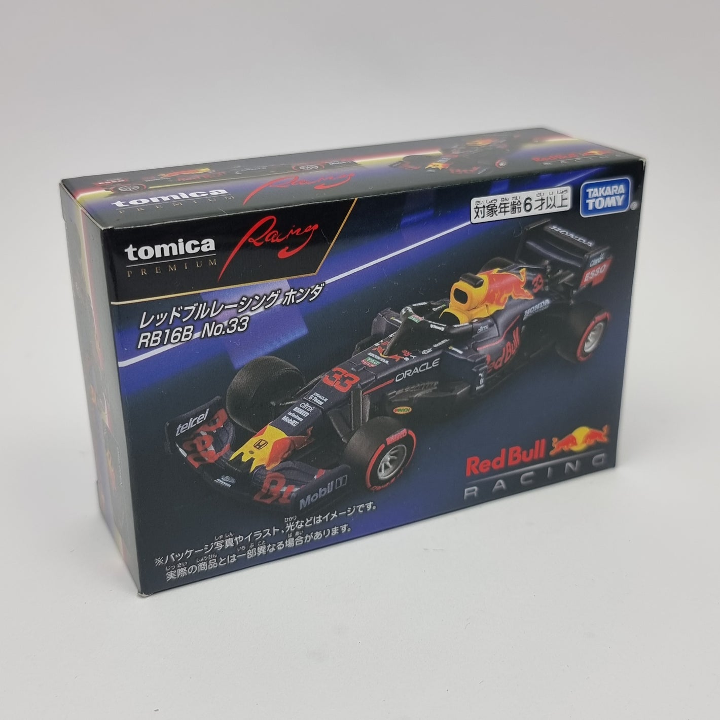 Tomica - Premium Racing Red Bull Racing Honda RB 16B No.33