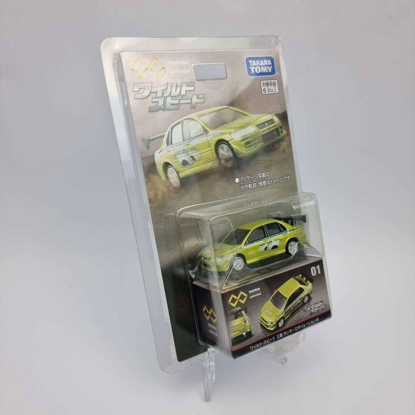 Tomica Premium Unlimited 01 Mitsubishi Lancer Evolution VII
