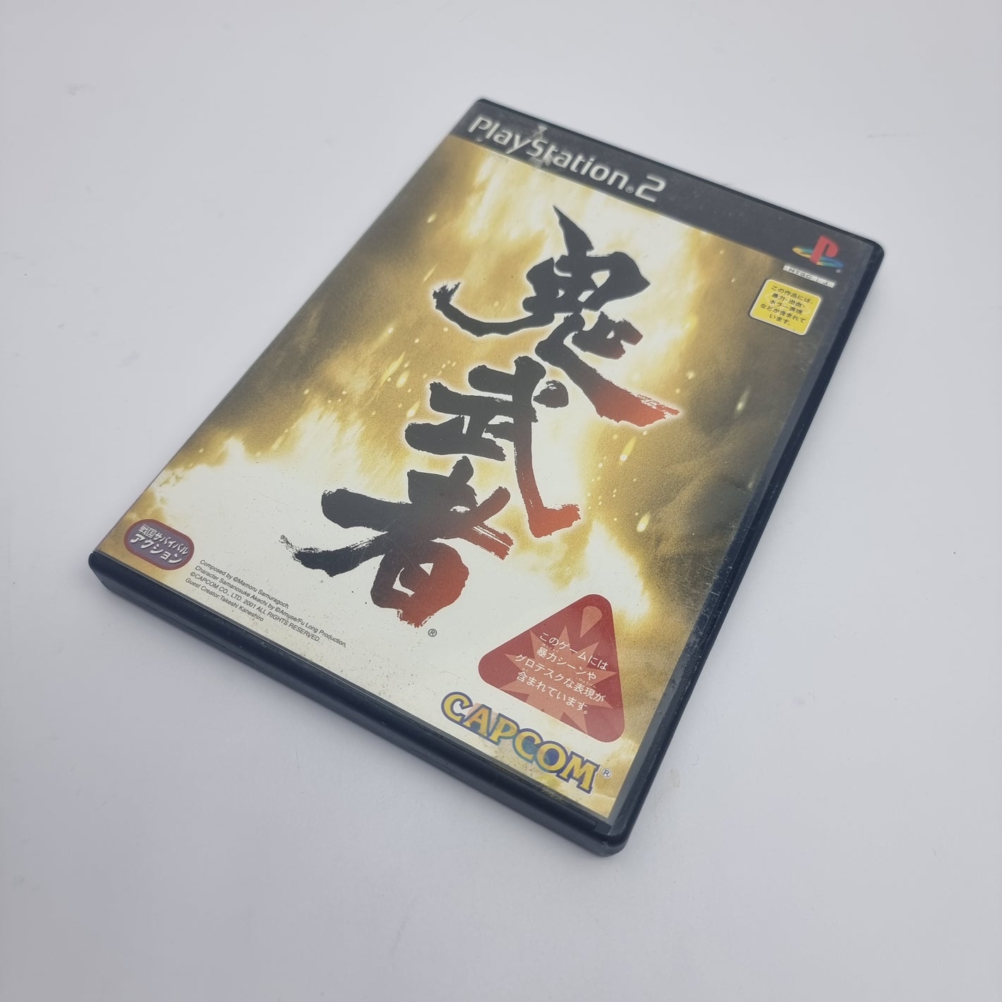 Onimusha
