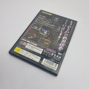 Onimusha