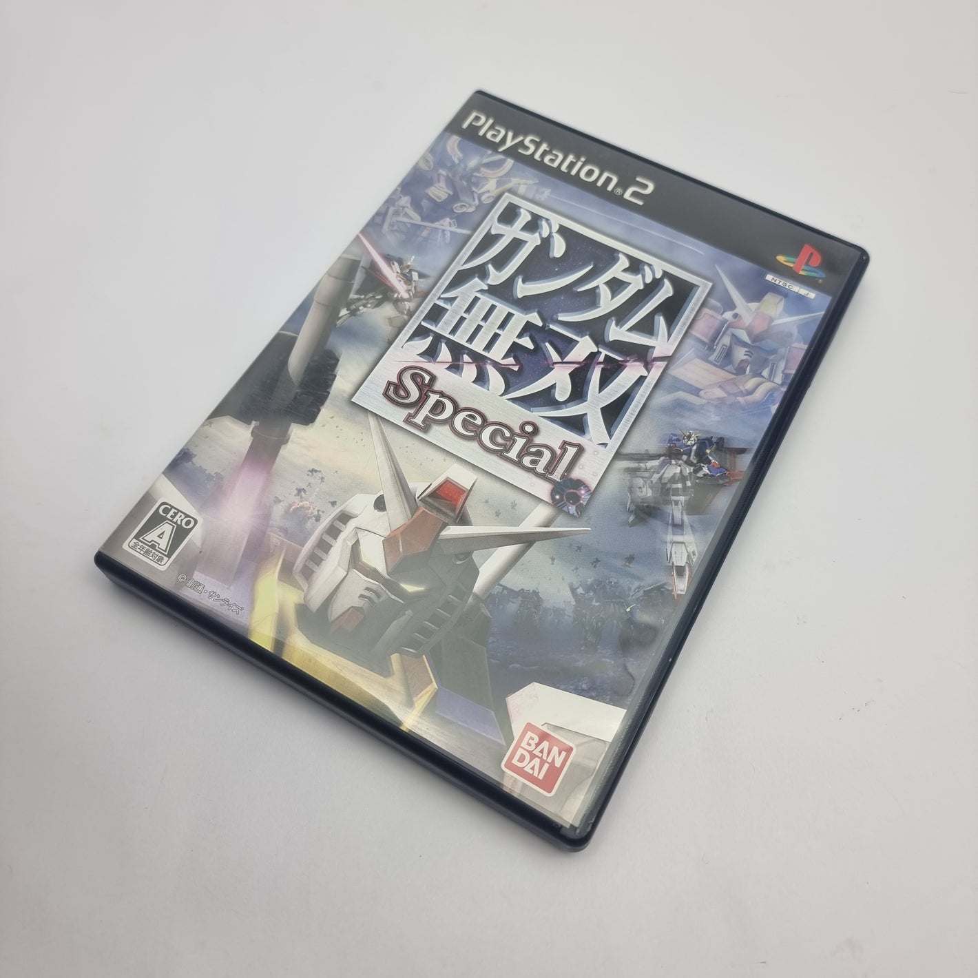 Gundam Musou Special