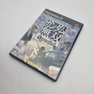 Gundam Musou Special