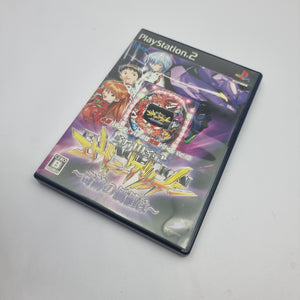 Hisshou Pachinko Pachi-Slot Kouryaku Series Vol. 10: CR Shinseiki Evangelion: Kiseki no Kachi"